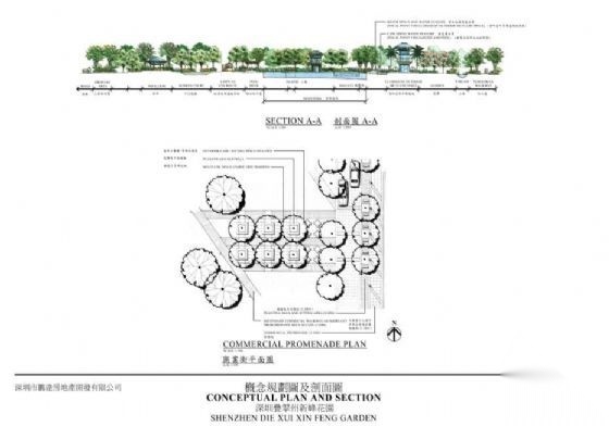 翠州新峰花园景观设计方案cad施工图下载【ID:161113117】