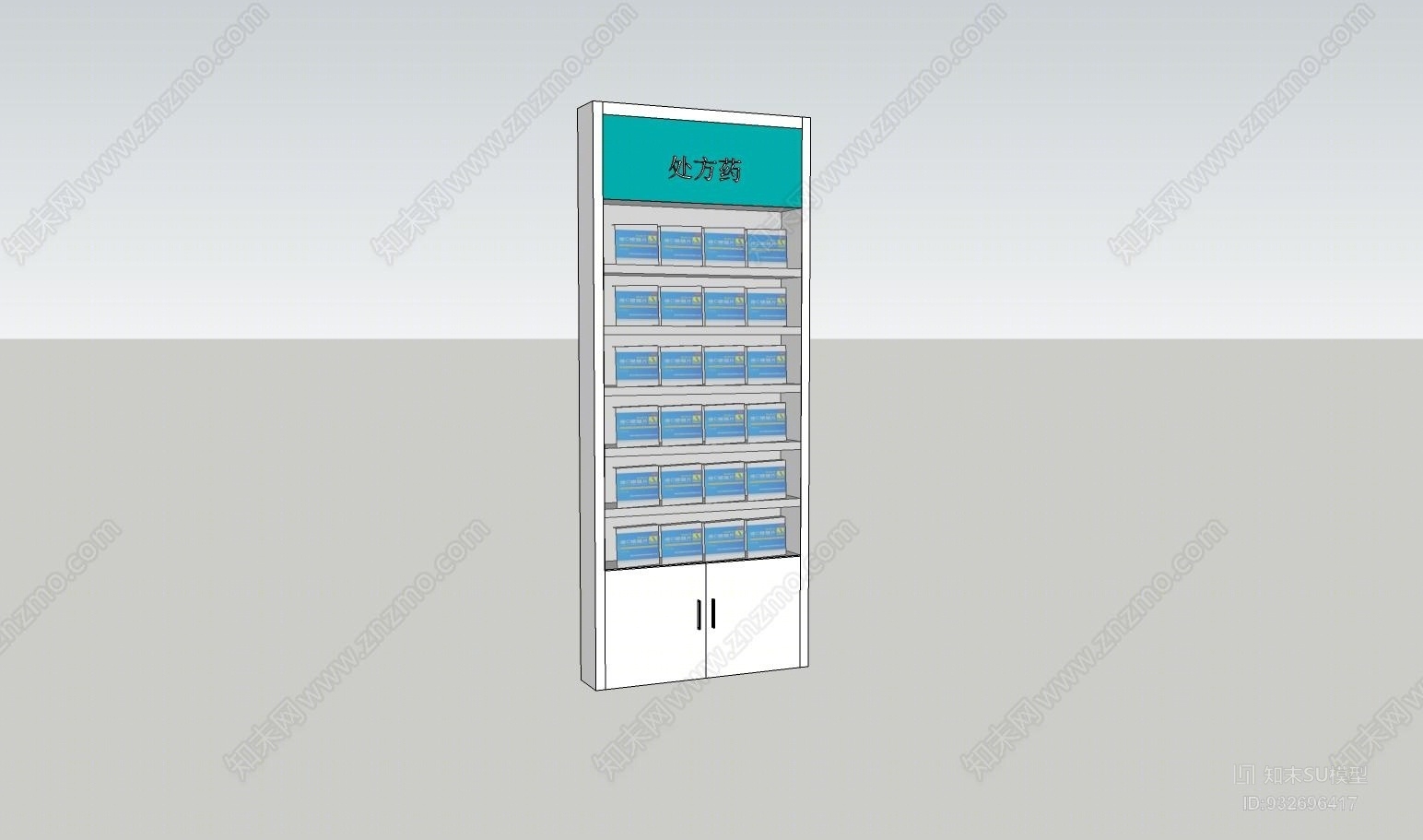 柜子SU模型下载【ID:932696417】