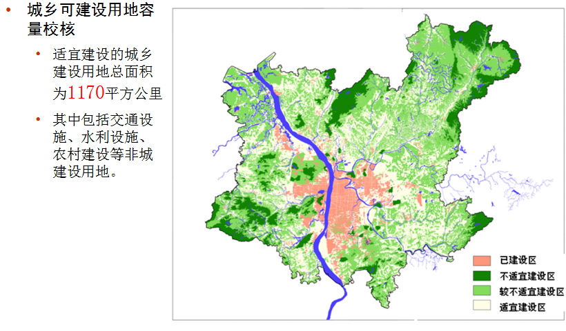 长沙市城市总体规划方案文本cad施工图下载【ID:164873136】