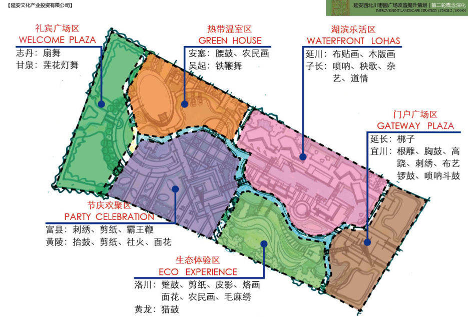 [陕西]延安西北川枣广场改造景观方案文本（滨水景观）cad施工图下载【ID:161019184】