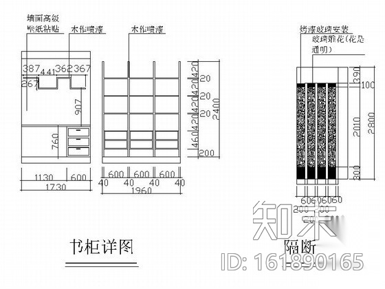 [哈尔滨]现代两居室内装修图（含效果）施工图下载【ID:161890165】