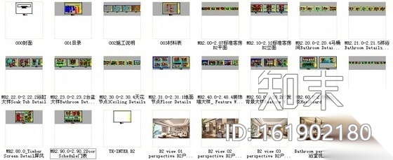 [三亚]五星级度假酒店中式标准大床房装修图（含效果）cad施工图下载【ID:161902180】