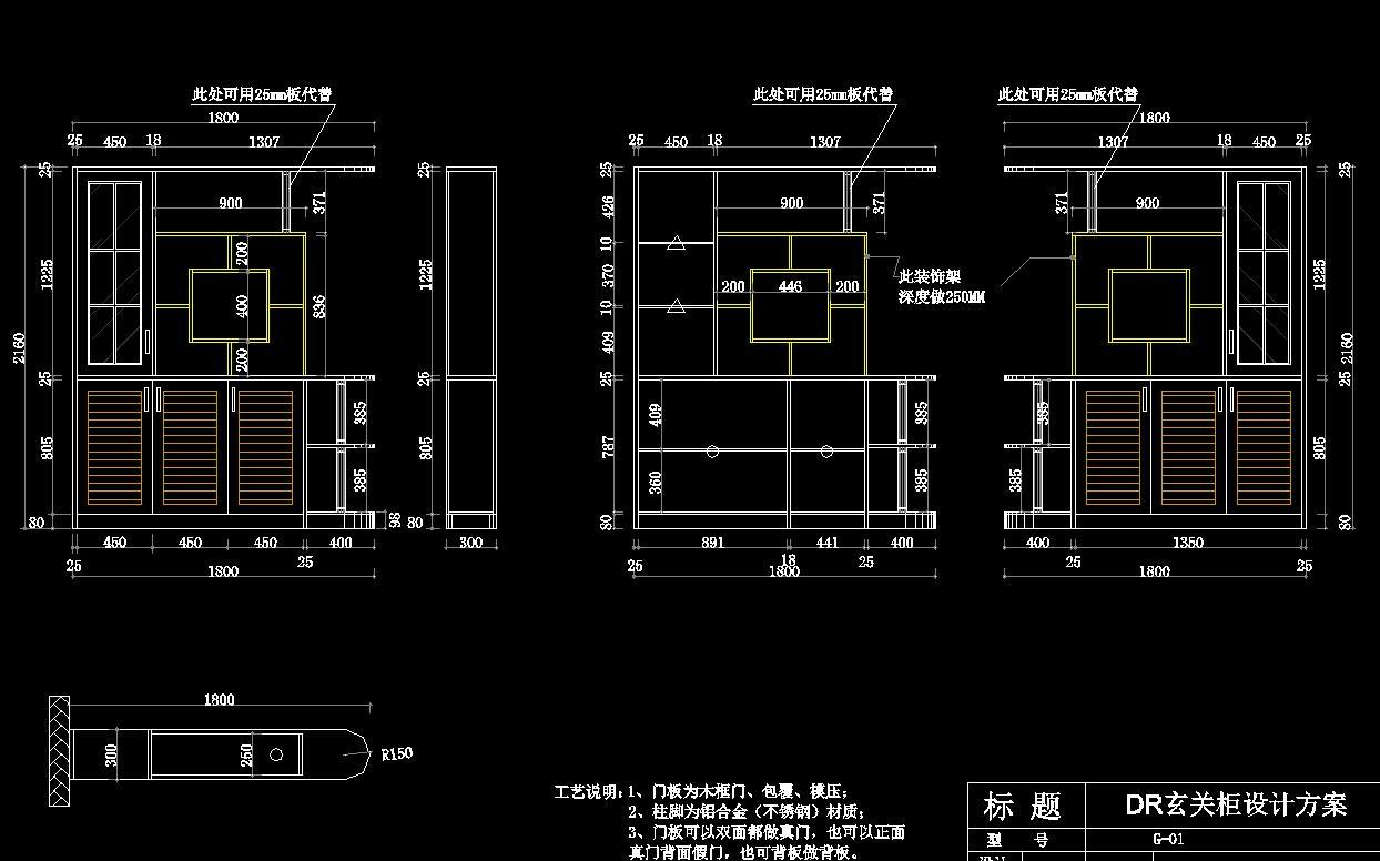 专业橱柜公司设计配置组合施工图下载【ID:930493465】