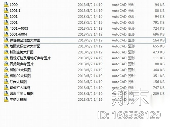 [广东]社区公园园林景观工程施工图施工图下载【ID:166538129】