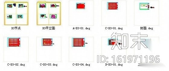 D3型豪华酒店花园套房室内设计施工图cad施工图下载【ID:161971196】