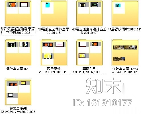 [上海]高级商务中心典雅现代五星级豪华酒店装修施工图...cad施工图下载【ID:161910177】