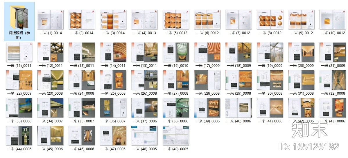 灯槽设计施工图下载【ID:165126192】