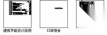 [凤岗]某九层集体宿舍建筑施工图cad施工图下载【ID:165420155】