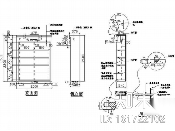 婚庆广场品牌家纺专卖店设计图cad施工图下载【ID:161722102】