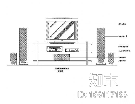 家电及尺寸图块集cad施工图下载【ID:166117193】