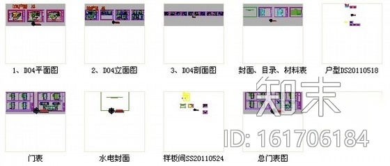 [海南]海滨度假中心时尚现代一居室样板房装修图cad施工图下载【ID:161706184】