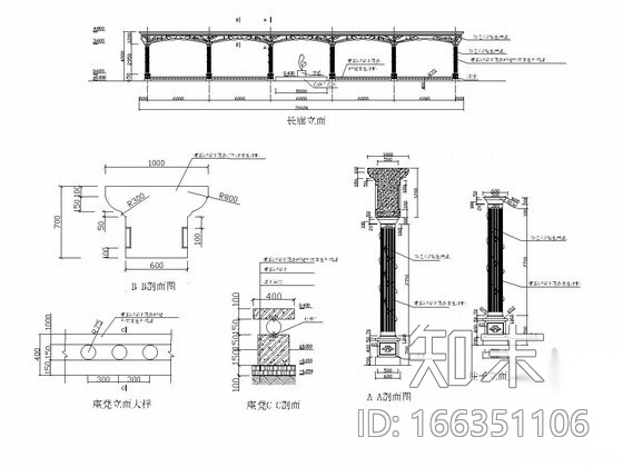 园林廊架施工图41例cad施工图下载【ID:166351106】