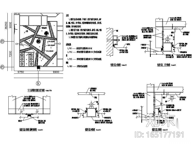 软膜天花吊顶详图施工图下载【ID:165177191】