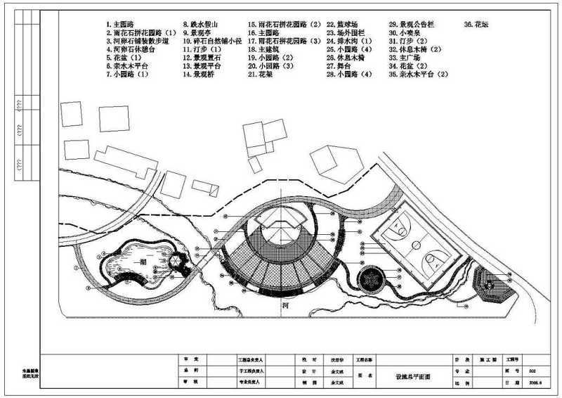 公园设计002CAD图纸cad施工图下载【ID:149652186】