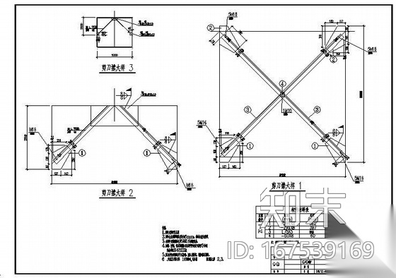 某锅炉烟气脱硫除尘工程图纸施工图下载【ID:167539169】