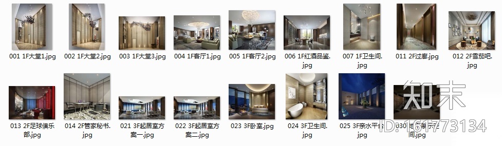 [上海]某豪华酒店样板房施工图+效果图+物料表cad施工图下载【ID:161773134】