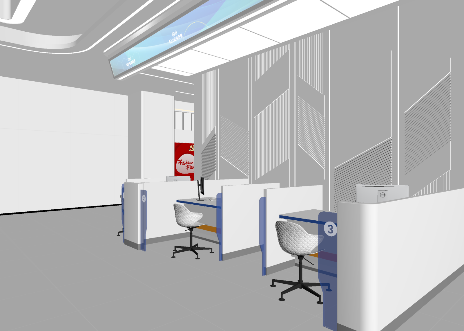 现代办公区3D模型下载【ID:1214959179】