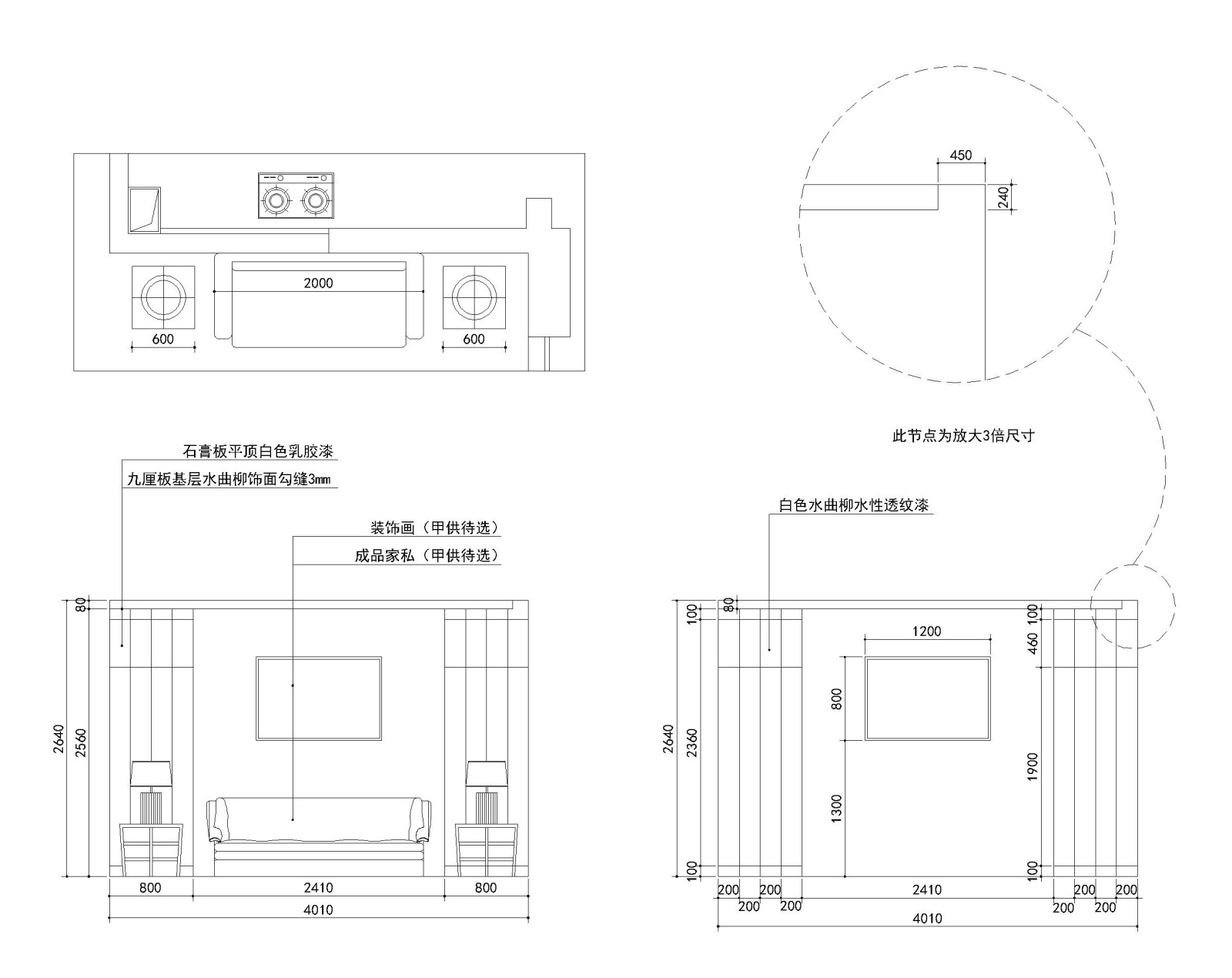 武汉126㎡现代简约风格三居室住宅施工图施工图下载【ID:160118170】