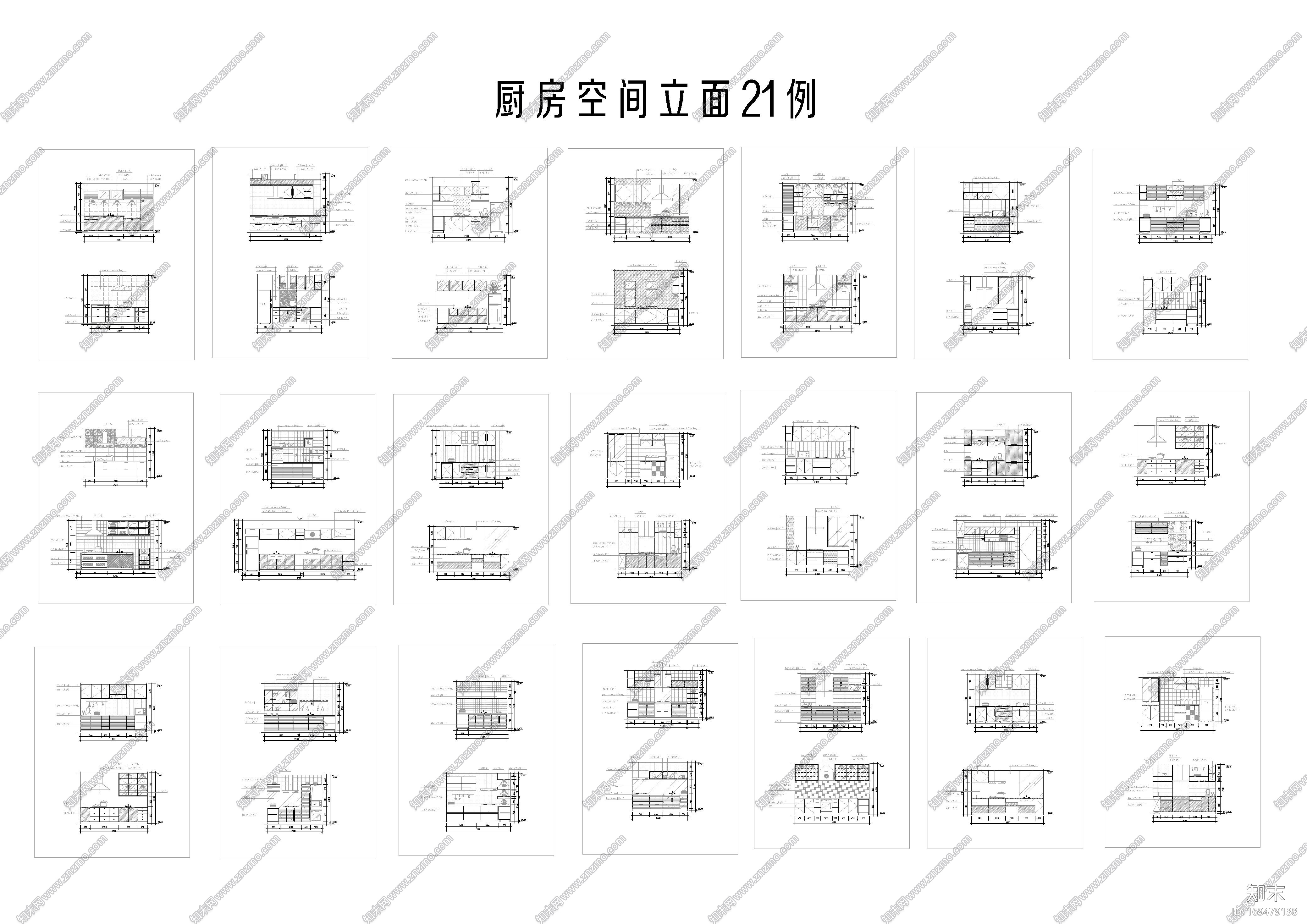 厨房餐厅立面细节图|CAD施工图施工图下载【ID:169479138】