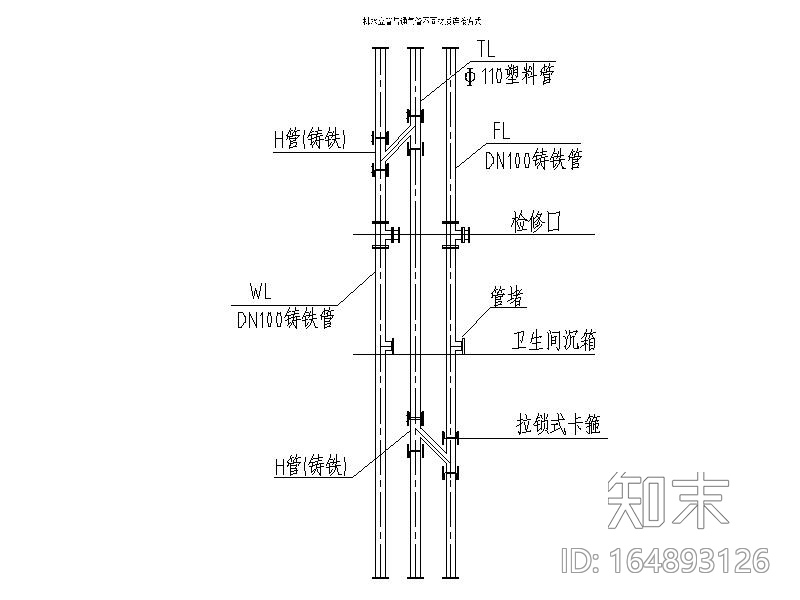 给排水图例及安装大样总说明CADcad施工图下载【ID:164893126】