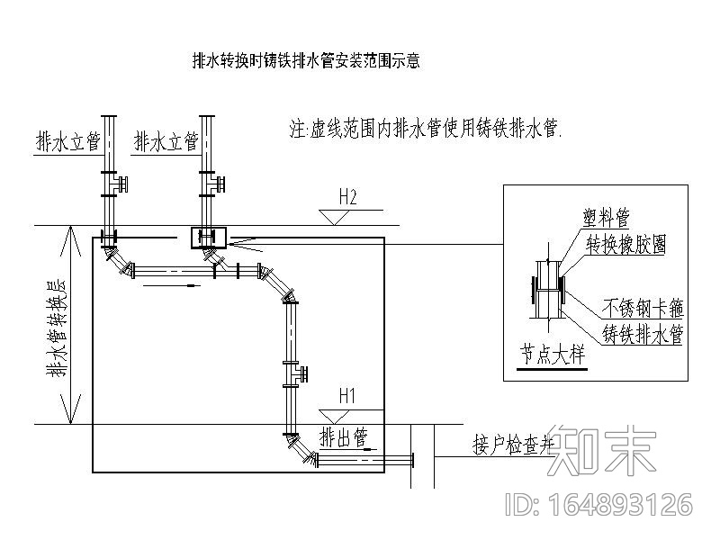 给排水图例及安装大样总说明CADcad施工图下载【ID:164893126】