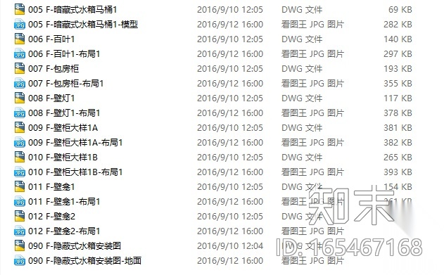 [酒店]暗藏式水箱|马桶|百叶|包房柜|壁灯|壁柜|壁龛节点...施工图下载【ID:165467168】