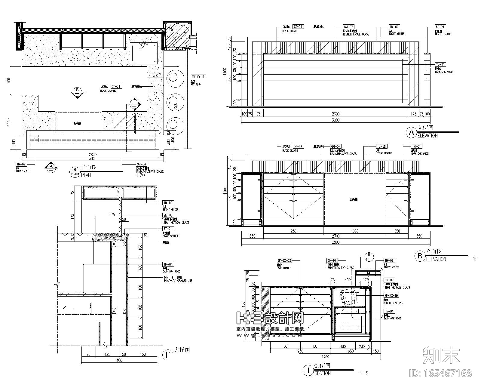 [酒店]暗藏式水箱|马桶|百叶|包房柜|壁灯|壁柜|壁龛节点.