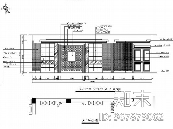 精装董事长办公室CAD室内装修图施工图下载【ID:967873062】