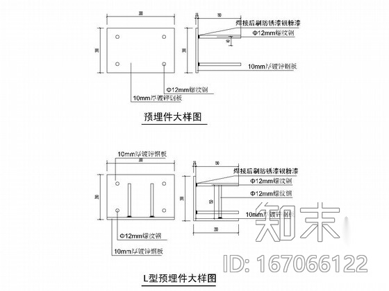 五层框剪业务办理综合服务楼外墙施工图（石材幕墙）cad施工图下载【ID:167066122】