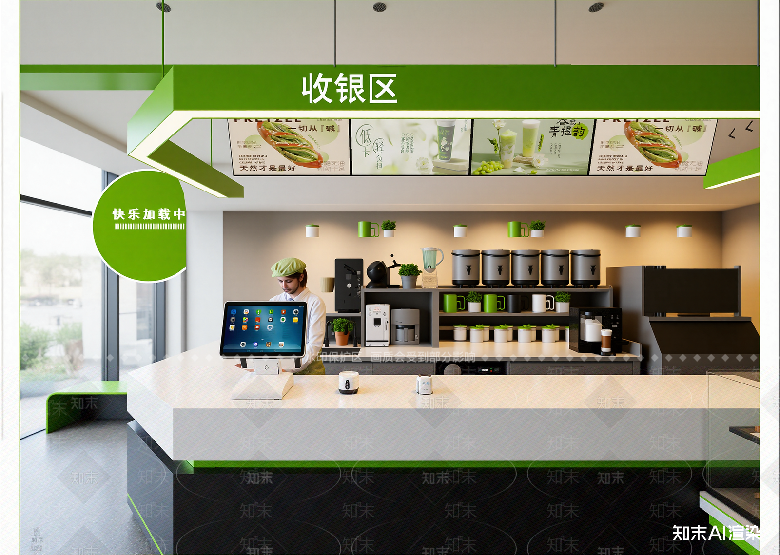 现代奶茶店3D模型下载【ID:1214966823】
