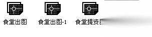 奉贤中学食堂建筑扩初图cad施工图下载【ID:151574158】