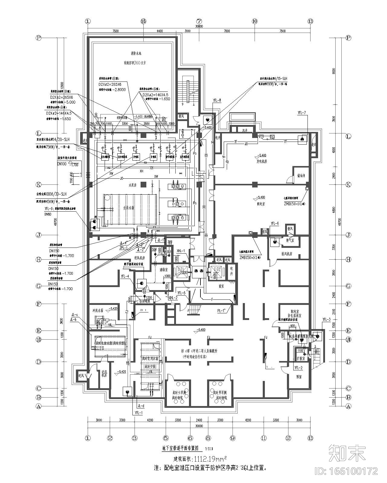 朝阳社区36号楼给排水设计图纸cad施工图下载【ID:166100172】