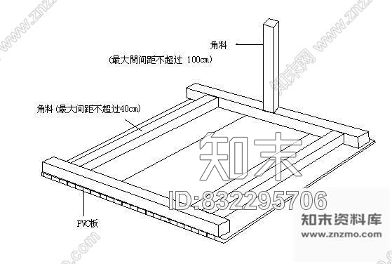 图块/节点暗架PVC天花详图cad施工图下载【ID:832295706】