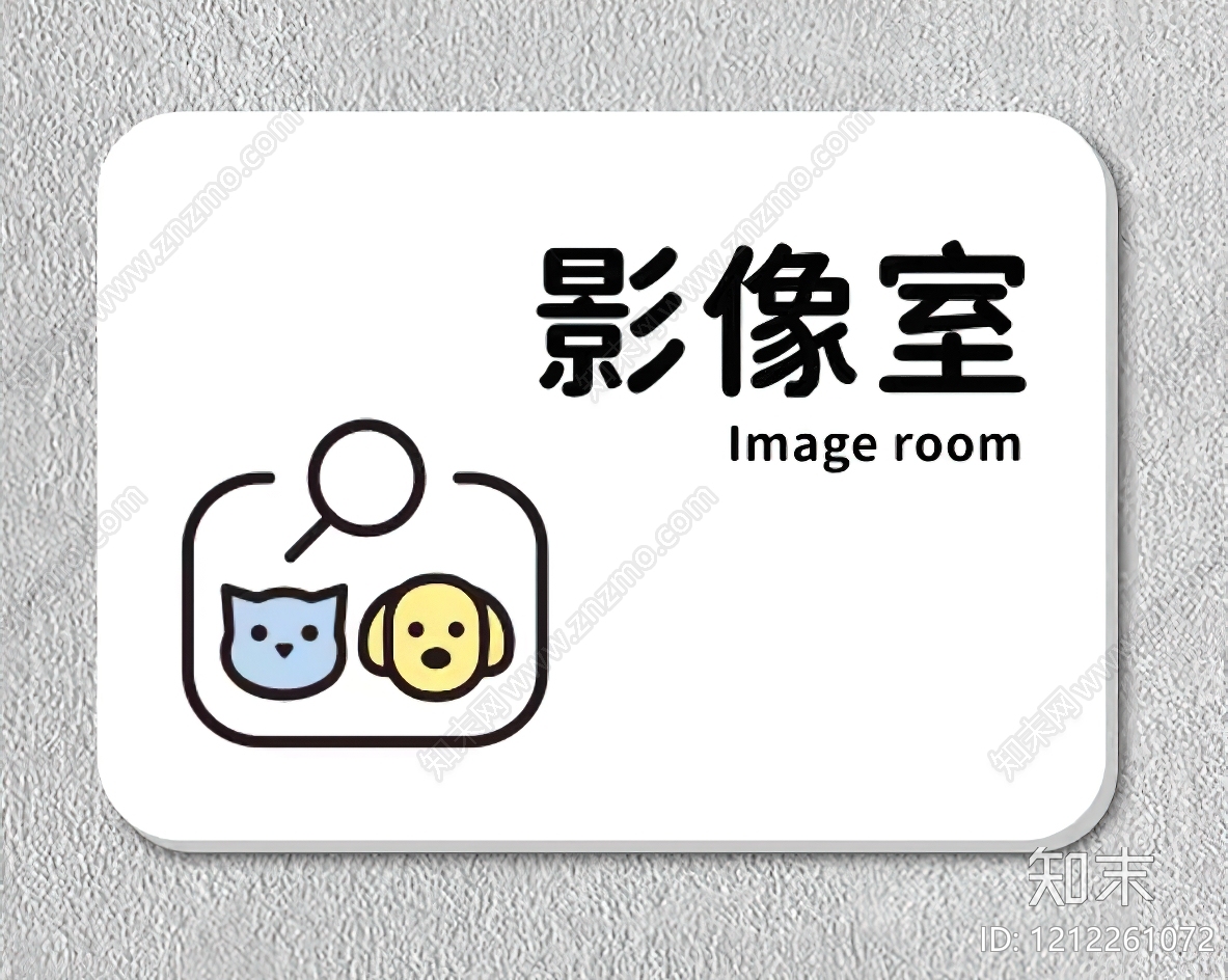 招牌贴图下载【ID:1212261072】