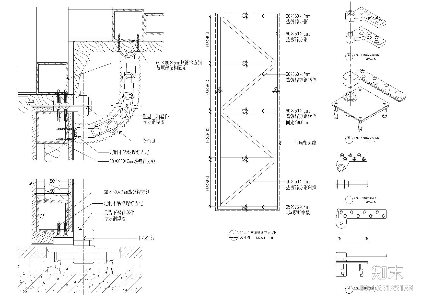 万达酒店标准节点大样施工图纸施工图下载【ID:165125133】