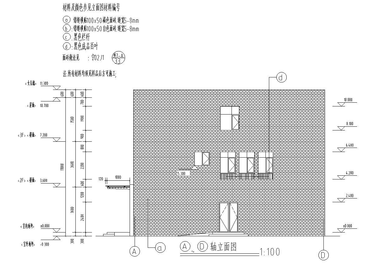[宁夏]三层面砖外墙综合性办公楼施工图（含效果图及各...施工图下载【ID:166565152】