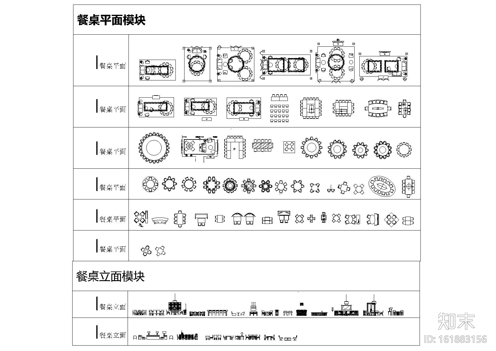 [02]HBA专用CAD模块合辑丨8.6Mcad施工图下载【ID:161883156】