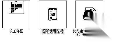 [南京]某休闲会所外装幕墙建筑竣工图cad施工图下载【ID:166083192】