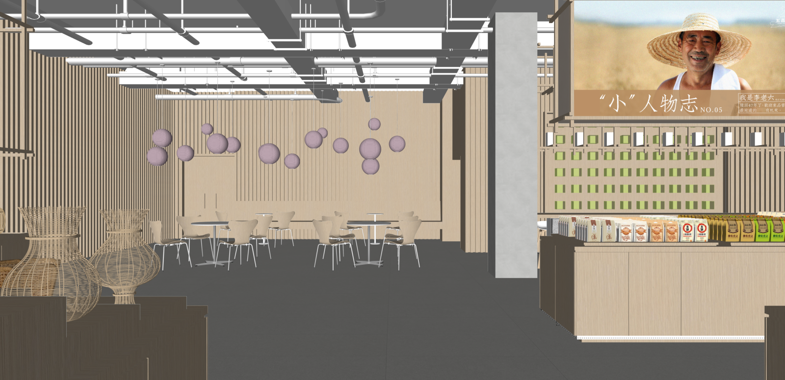 现代其他店铺SU模型下载【ID:1216002276】
