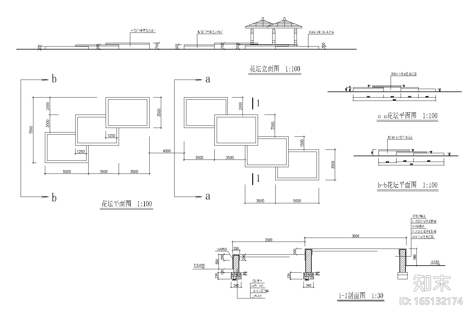 [福建]鸿辉名仕嘉苑居住区景观全套CAD施工图cad施工图下载【ID:165132174】