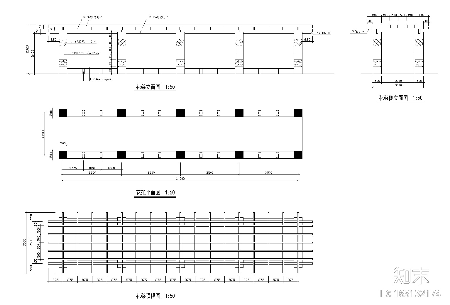 [福建]鸿辉名仕嘉苑居住区景观全套CAD施工图cad施工图下载【ID:165132174】