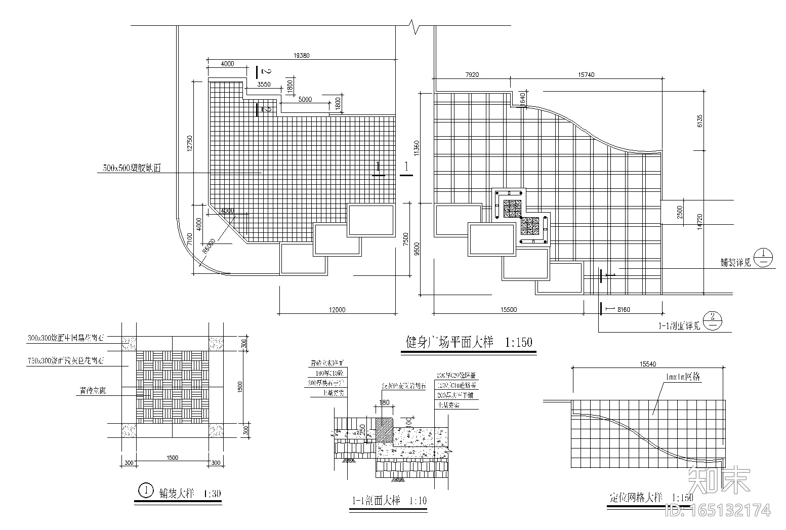 [福建]鸿辉名仕嘉苑居住区景观全套CAD施工图cad施工图下载【ID:165132174】