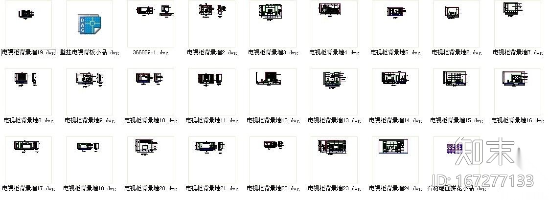 24款电视背景墙立面图cad施工图下载【ID:167277133】