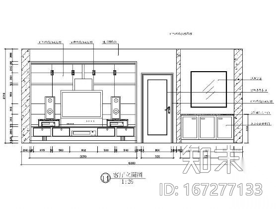 24款电视背景墙立面图cad施工图下载【ID:167277133】