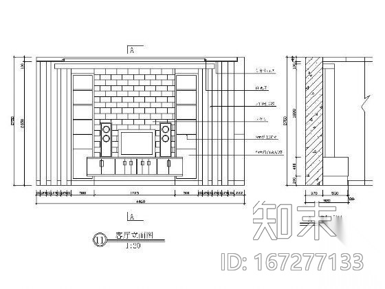 24款电视背景墙立面图cad施工图下载【ID:167277133】