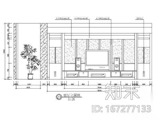 24款电视背景墙立面图cad施工图下载【ID:167277133】