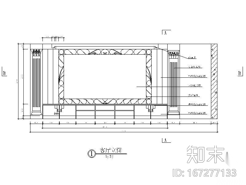 24款电视背景墙立面图cad施工图下载【ID:167277133】