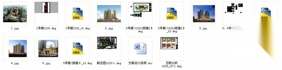 [四川]artdeco风格住宅小区规划设计方案文本（含效果图...cad施工图下载【ID:166727126】