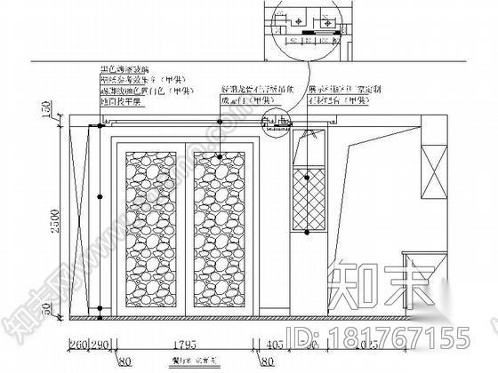 [北京]知名企业现代简约风格四居室装修CAD施工图cad施工图下载【ID:181767155】