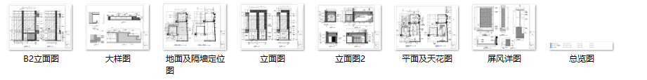 某酒店全日餐厅包间装修设计施工图纸cad施工图下载【ID:161777187】